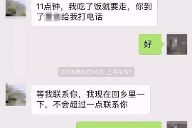 六枝为什么选择专业追讨公司来处理您的债务纠纷？